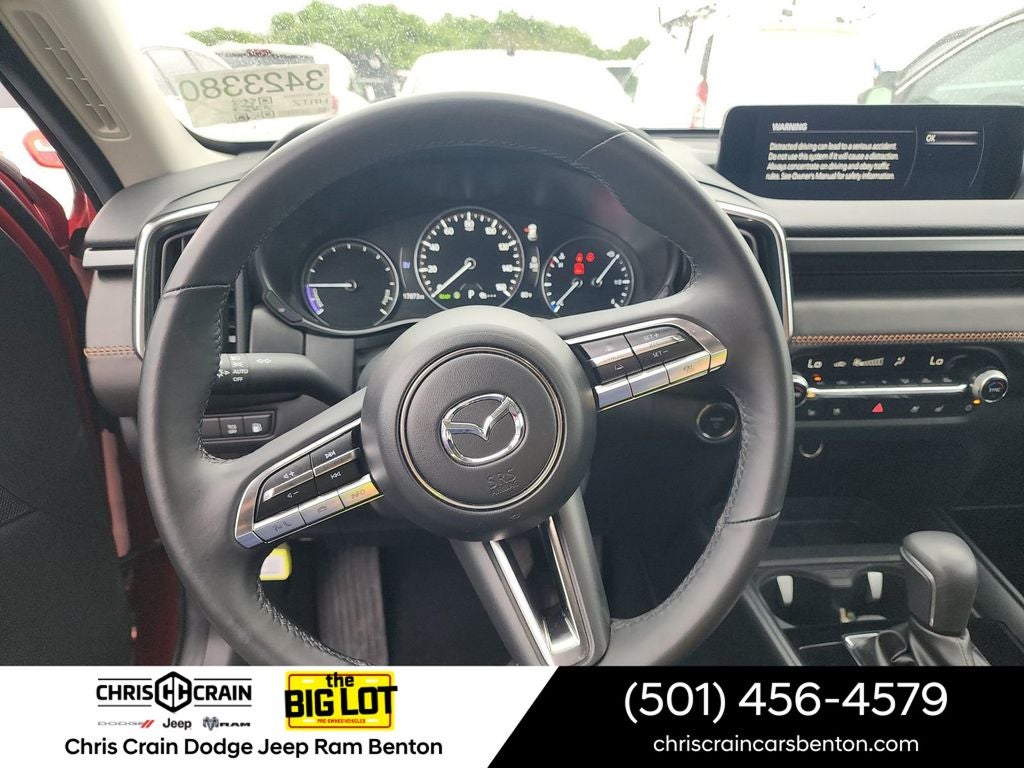 2025 Mazda Mazda CX-50 Hybrid Premium Plus Package